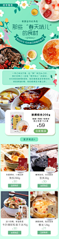 唯品品购页