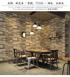 3D复古大理石砖纹仿古砖壁纸商铺酒吧理发店餐厅饭店石头砖块墙纸-淘宝网