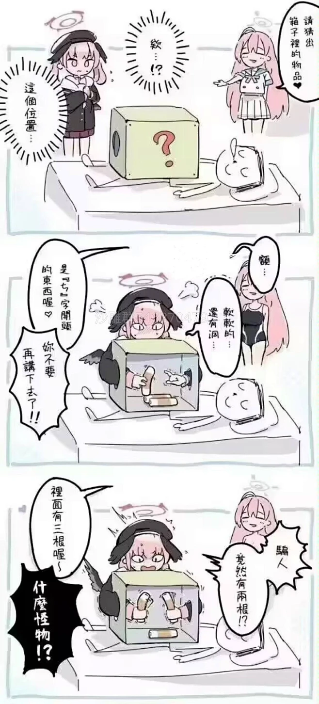 sensei们的逆天ID在这一段可太生草了_看图_碧蓝档案吧_百度贴吧-花瓣网