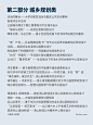 4000个景观项目命名连载更新/设计素材库