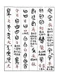 来自分享
