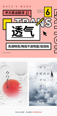 大漠求生中的Lai提莫采集到设计真言