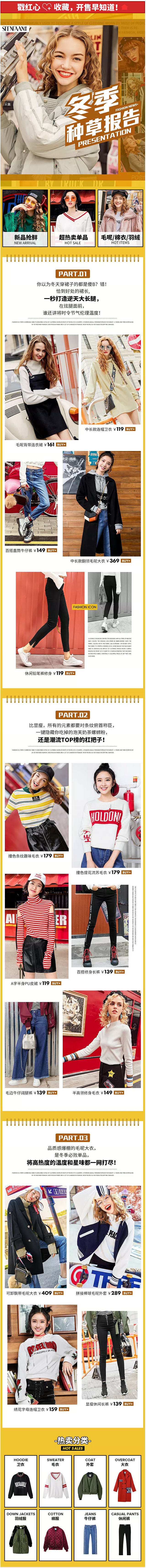盛放女装专场 - 唯品会 - 特卖会