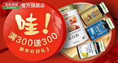 等你带我去看海采集到钻展