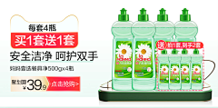 汝蛋采集到各种
