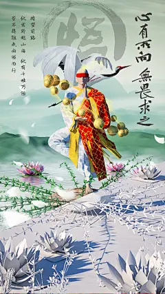 金蝉 金婵 3d建模 C4D MD 僧人 法师