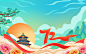 彩色卡通手绘国潮风十一国庆节72周年背景原创插画海报十一国庆节插画