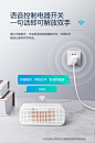 公牛远程WiFi插座10A智能无线手机操控APP控制-tmall.com天猫