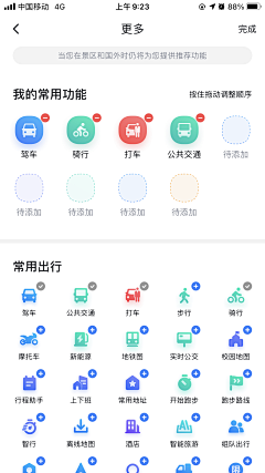 Vvn0iNLk采集到图标