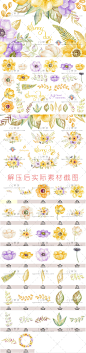 PNG免扣 唯美森系水彩花环花朵叶子图案 PSD分层设计素材 Sunny-淘宝网