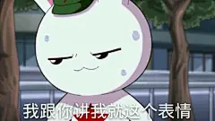 回复：【同人】 160127关于那年那兔那些事的表情包( •̀∀•́_那年那兔那些事儿吧_百度贴吧