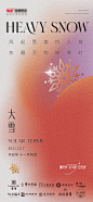 地产