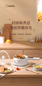 【直接拍】顽米电煮锅家用多功能—体电炒锅煮面锅小型火锅288-tmall.com天猫
