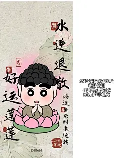 蜡笔小新我啊心如止水✨｜原创插画壁纸分享_2_咔咔没烦恼_来自小红书网页版