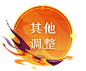 https://xyq.res.netease.com/pc/zt/20220413213749//img/part1/btn2_h_3753615.png