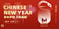 2025新年春节蛇年元旦企业年会展板海报