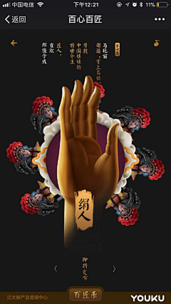是老胡呀采集到品牌