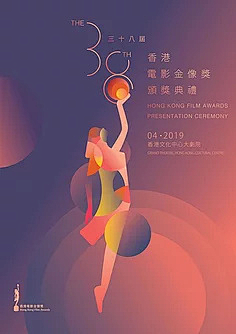 收垃圾的小贩采集到【参考】海报版式