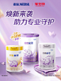 雀巢母婴官方旗舰店