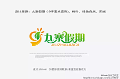 kiki喵喵采集到LOGO