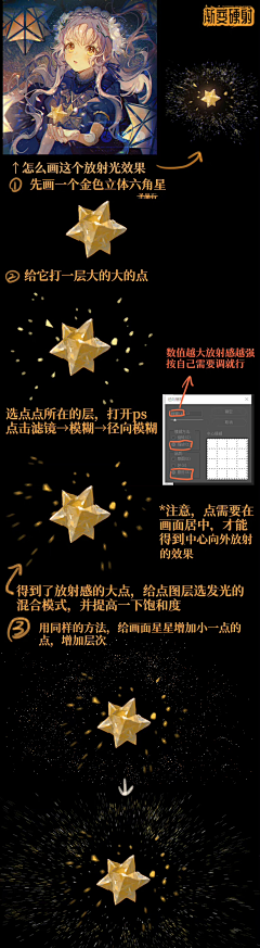 洋甘菊木木采集到练习 色彩