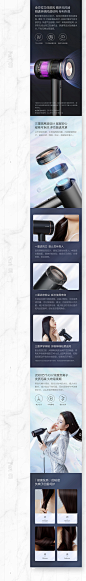 SHOWSEE新品详情设计X3