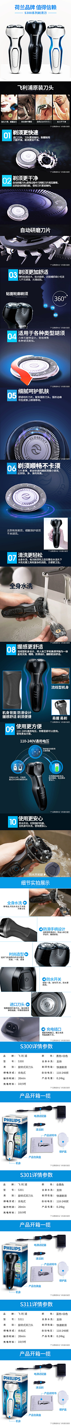 茶蛋_天使叔叔采集到天使叔叔-详情页