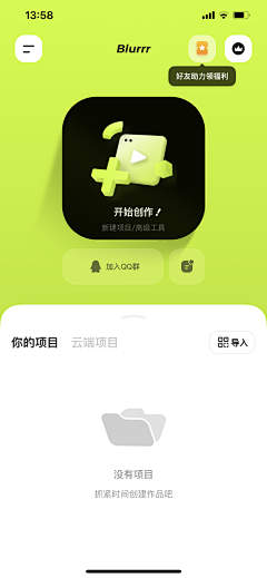 付嗷嗷采集到icon