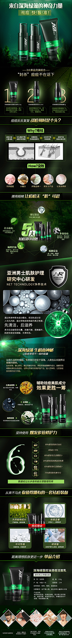 lala1204采集到详情页