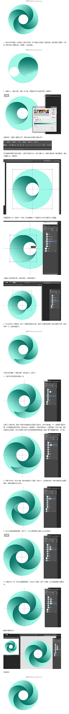 啊咧19采集到教程