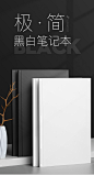 三木高端笔记本子ins风简约软皮B5大学生专用考研横线A4大号软面抄软抄本作业记事16k练习a5加厚创意文艺精致-tmall.com天猫