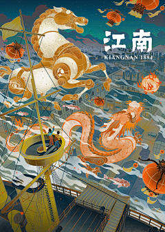 荷包蛋~采集到插画