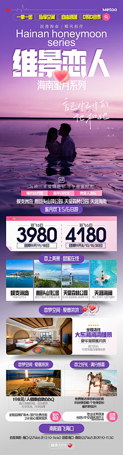 混设会接单452421059采集到板式
