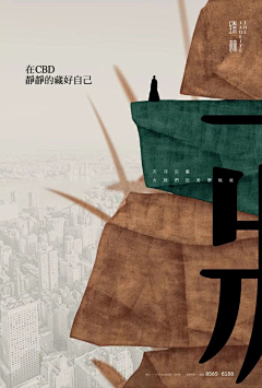 丶洋芋坨坨采集到D东方