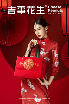 青春啊啊啊啊采集到新年