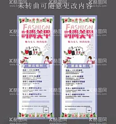 时尚美甲  - 源文件下载【酷图网】时尚美甲,美甲图片,美甲广告,美甲单页,美甲传单,美甲活动,美甲易拉宝,美甲促销,美甲展架,纹绣展板,美甲美睫海报,美容门型展架,美容易拉宝,美妆宣传单,美妆海报,半永久海报,美女素材,美女,美女海报,护肤海报,护肤宣传单,化妆海报,化妆宣传单,美瞳线,体验卡,皮肤管理纹绣
