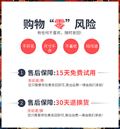 花儿-TRIS采集到放详情页的营销