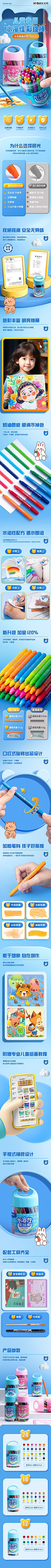 喵小喵小小喵采集到MG 详情页