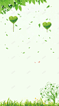 小清新夏日钜惠H5分层背景 免费下载 页面网页 平面电商 创意素材
