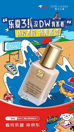 点字油漆体