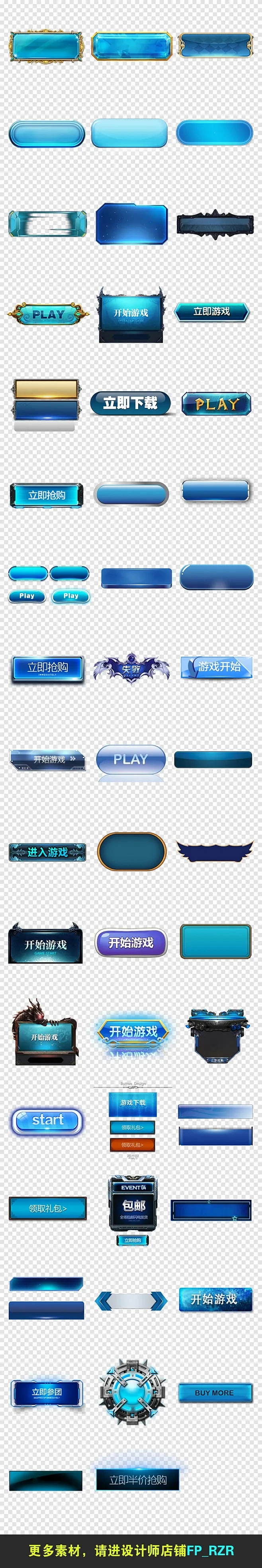 按钮参考2-花瓣网