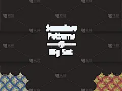 圆形无缝彩色迷宫图案，大套，平面