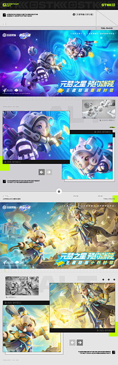 RWQE引燃一套带走采集到banner