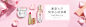 Banner（护肤品）海报