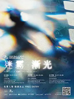 中文海报(Banner)设计作品集（20） | 设计无忧网