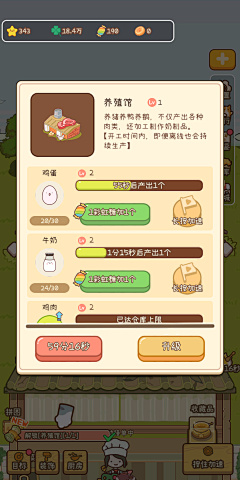 多古_Toku采集到奶奶的面参考