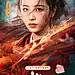 Behance 上的 《大宋少年志2》海报设计全案复盘