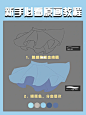 原画短裙进阶篇｜丝绸布料的技法材质表现
