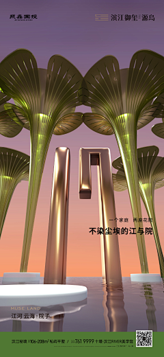 JumboAlbert采集到C4D