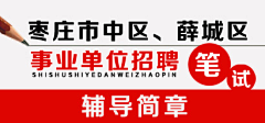 靳云雅采集到banner